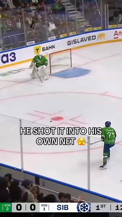 Not every goalie goal is to be celebrated 😅

(via: @khl_eng) 