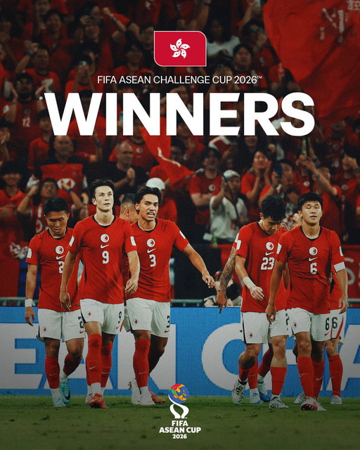 Hong Kong, China are the FIFA ASEAN Challenge Cup 2026 WINNERS! 🇭🇰🏆

#FIFAASEANCup 