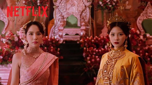 ศึกชิงบัลลังก์ครั้งนี้ ทุกตัวละครล้วนมีบทบาท 🔥
การช่วงชิงที่ไม่แบ่งสูงต่ำ เมื่อใครๆ ก็ทำเพื่ออำนาจ

เผยโฉมตัวละครหลักครบชุด
ใน #เพลิงพระนาง บทใหม่ ที่ไหม้เหมือนเดิม
จากผู้กำกับมือรางวัล กานต์-ศิวโรจณ์ คงสกุล
3 ธันวาคมนี้ ที่ Netflix เท่านั้น

#ดูไทยหนำใจที่Netflix #NetflixTH 