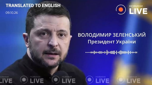 🚨🚨🚨 Ukrainian President Zelenskyy just BLASTED Trump for making a "weak decision" and accused him of using Ukraine's peace negotiations in Florida as a "smokescreen" while cutting a deal with Putin that could help fund Russia's war.

In a strong statement, Zelenskyy noted that while Ukrainian negotiators were meeting with Trump's team in Florida to discuss ending the war, Trump was simultaneously speaking with Putin and agreeing to allow Russian diesel exports.

"This is additional money for this ongoing war, and this is additional money for all that suffering inflicted upon us," Zelenskyy said.

He warned that Trump's deal would give Putin more money to continue attacking Ukraine.

"I truly believe that our team, our entire group, is simply being used as a convenient smokescreen to hide the truth," Zelenskyy said.

He continued: "Frankly, this is definitely not how partners should act."

He then added called this a "weak decision made by strong partners."

Watch his full statement below, translated into English.