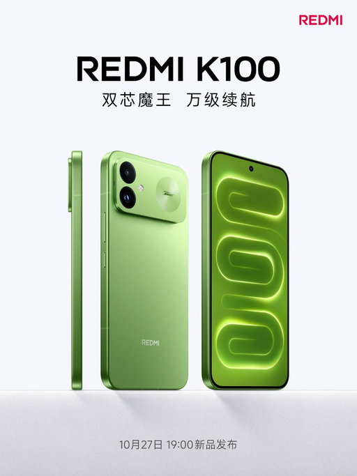 End of October is a Bang!
Redmi K100 (possibly POCO F9)
Oneplus Ace 7
IQOO Neo 12

#redmik100 #oneplusace7 #iqooneo12 #gadgetsidekick 