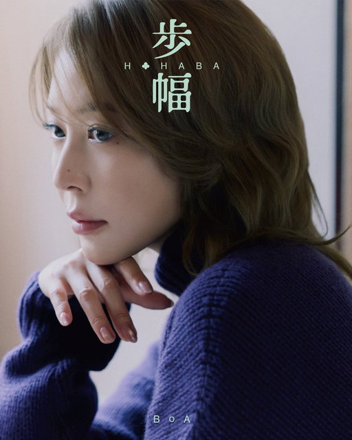 BoA 『歩幅』

DIGITAL RELEASE
2026.11.04 WED 00:00（JST/KST）

CD RELEASE
2026.11.25 WED

@bapalent 

#BoA #보아 #ボア
#歩幅 #Hohaba 