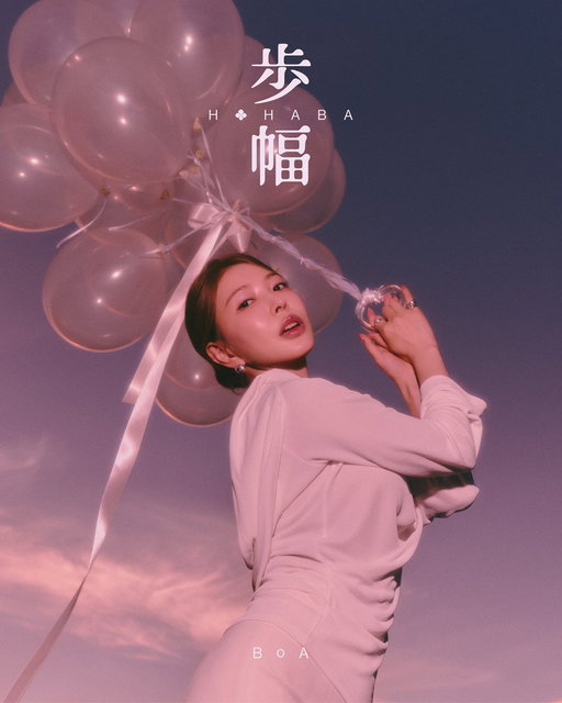 BoA 『歩幅』

DIGITAL RELEASE
2026.11.04 WED 00:00（JST/KST）

CD RELEASE
2026.11.25 WED

@bapalent
 
#BoA #보아 #ボア
#歩幅 #Hohaba 