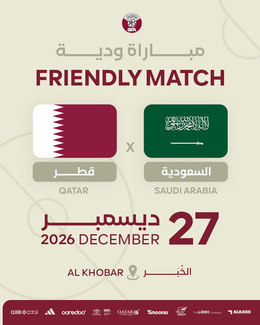 📍الخُبَر تجمعنا بالأشقاء 🇶🇦🤝🇸🇦
مباراة ودية أمام المنتخب السعودي

#العنابي 