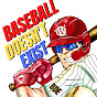 @baseballdoesntexist