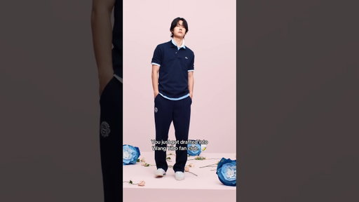 The camera was lucky that day. #PlayWithIcons  #wangyibo #yibo  #Lacoste  #fashiontiktok