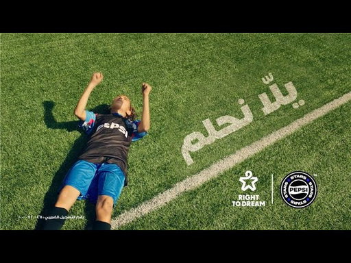 بيبسي ستارز بالتعاون مع Right to Dream