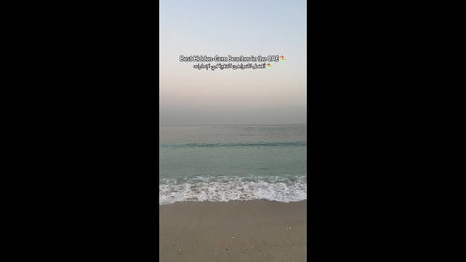 شواطئ ما يعرفها الكل 😱