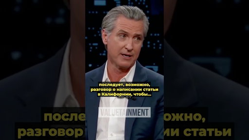🔥 Трамп обречён?