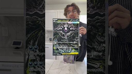 Abyss Eye Booster Box Opening