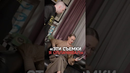 Эрик Гафаров: «Я перевел $10 000 за расходы на эту съемку» — про интервью у Собчак