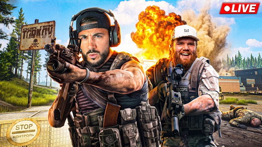 THE *NEW* WARZONE MAP W/ PEANUT, HUTCH & TIM! 🔥
