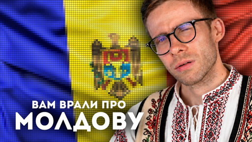 МОЛДОВА - ЛУЧШАЯ СТРАНА ЕВРОПЫ!