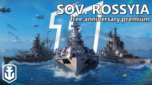 T9 Premium Anniversary Reward - Sovetskaya Rossiya (World of Warships)