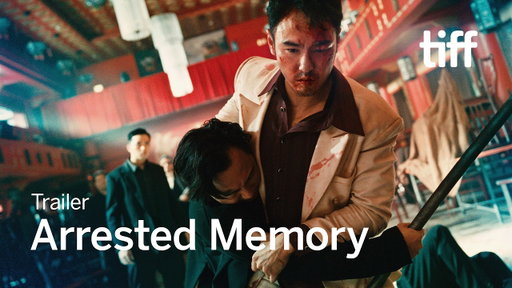 ARRESTED MEMORY Trailer | TIFF 2026