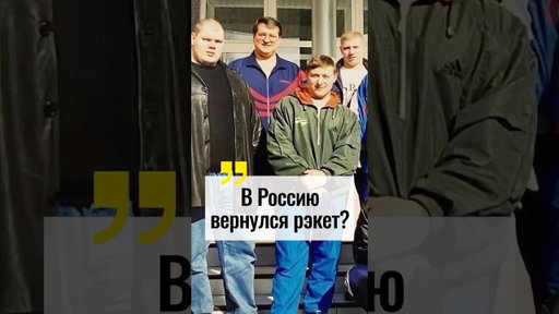 Липсиц: "С ужасом думаю, что будет, когда они вернутся..."