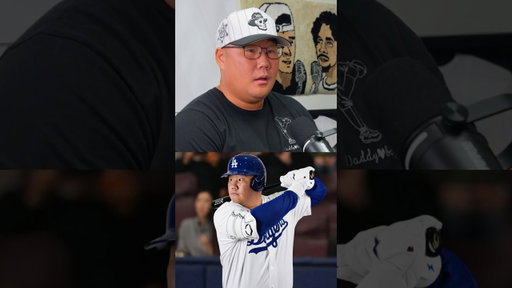 Eric Sim Ranks his Doppelgängers 😭 #mlb #ericsim #kingofjuco #shoheiohtani