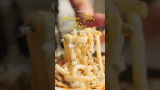 Creamy Mapo Tofu Udon