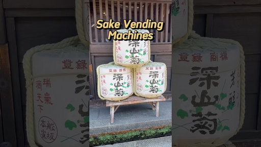 Sake Vending Machines in Japan