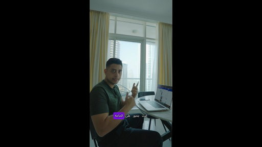 لا تسافر بدون هالحيل 👌