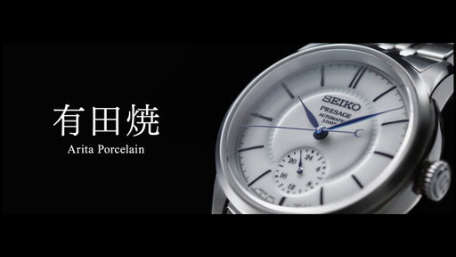 ＜Seiko Presage＞2024 Arita porcelain production process (spb445)