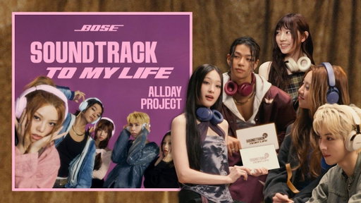 ALLDAY PROJECT Talks High School Anthems And Good Mood Music | Soundtrack To My Life | Bose