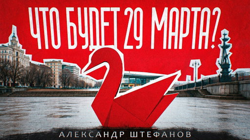 Зумеры собрались свергать власть. Что? Да