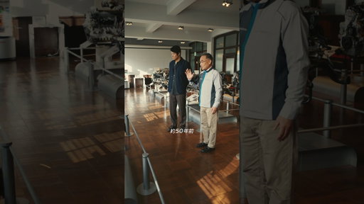 【Ryohei’s Eye】「エンジンミュージアム 創業からの想い」篇