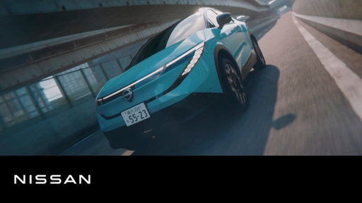 【日産リーフ】もっと、いっちゃいますか篇　３０秒　航続距離