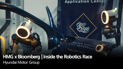 HMG x Bloomberg | Inside the Robotics Race