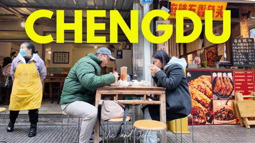 5 Days in Chengdu, China Travel Vlog - Best Street Food (part 2)