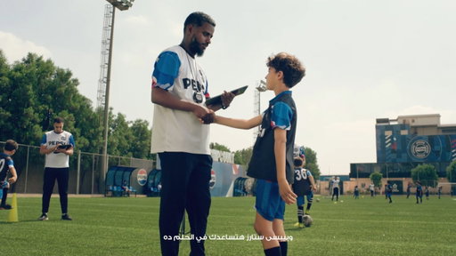 اختبارات بيبسي ستارز