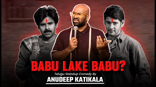 Babu lake Babu | Telugu Stand up Comedy by Anudeep Katikala