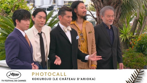 KOKUROJO - Photocall - VO - Cannes 2026