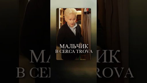 Обучаю молодое поколение азам СТИЛЯ #школастиля #мужскойстиль #мужскойстилист