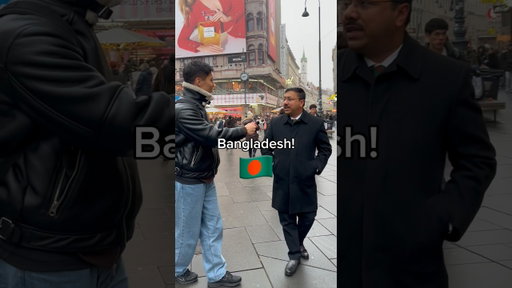 Surprising in Bangla 🇧🇩