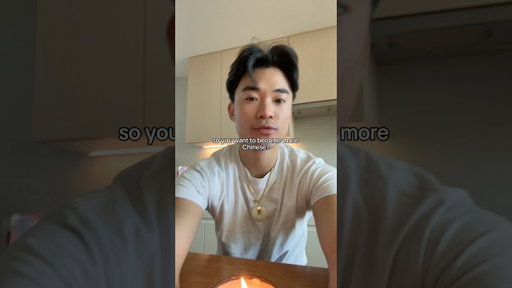 Incoming “You met me at a Chinese time of my life” comments