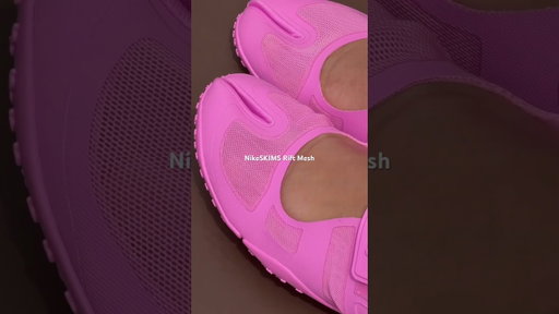 NikeSKIMS Rift Psychic Pink 🩷
