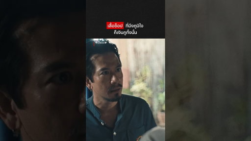 ฟาดฝีปากกันแบบไฟลุก 🔥 #4Kings2 #บ่างกนก #แหลมสมพล #ทรายเจริญปุระ #NetflixThailand #shorts