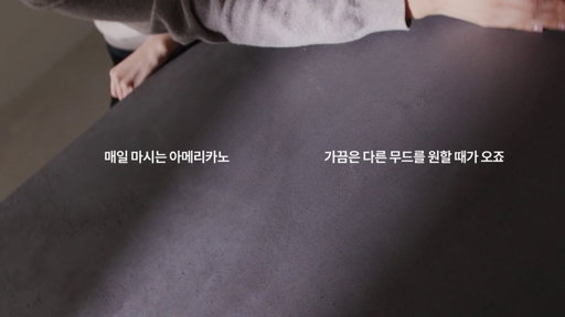 [네스프레소/Nespresso] 버츄오 팝 플러스, 버라이어티한 커피의 세계로 초대합니다. 30" | KR