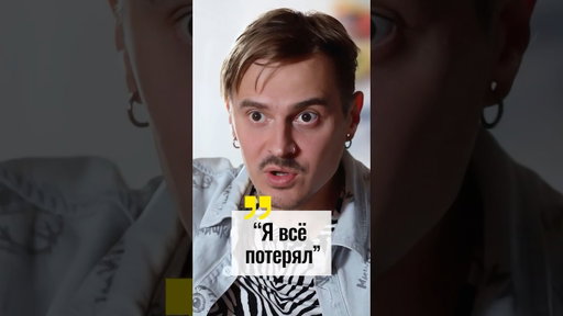 Little Big: "Все мои деньги уходят на еду"