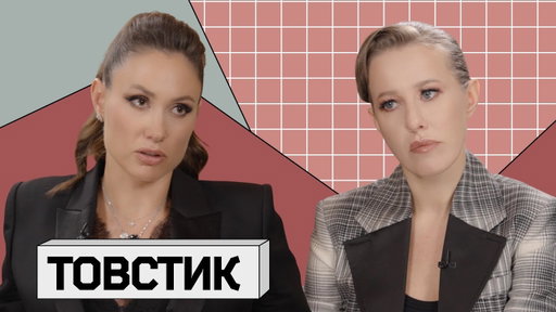 ЕЛЕНА ТОВСТИК: угрозы Кати Гордон и развод за 3,5 миллиона долларов