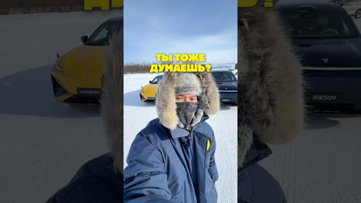 -30°C. Север Китая. Внутренняя Монголия 🐎 ледяные дворцы и электрокар, который не должен выжить ⚡️