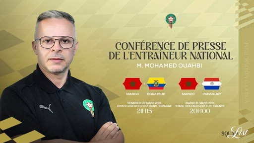 الندوة الصحافية للسيد محمد وهبي - الخميس 19 مارس 2026