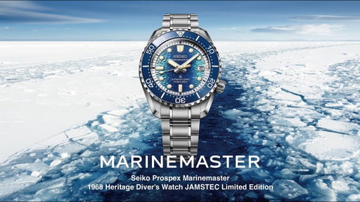 Seiko Prospex Marinemaster 1968 Heritage Diver’s Watch JAMSTEC Limited Edition