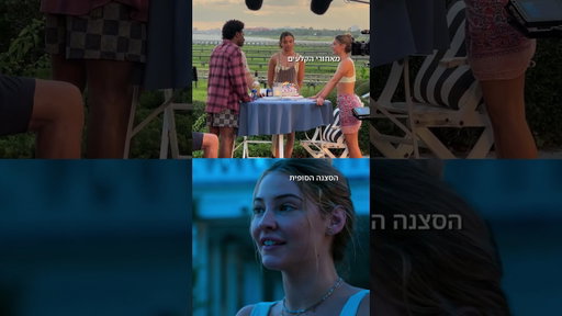 יום הולדת 20 שמח שרה! 🥹