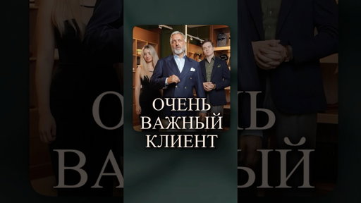 Самые РОСКОШНЫЕ образы ждут вас в нашем бутике — Cerca Trova #мужскойгардероб #стильныйобраз