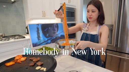 Homebody in New York | An introvert's ideal way to destress by eating alone, tuxedo shopping!