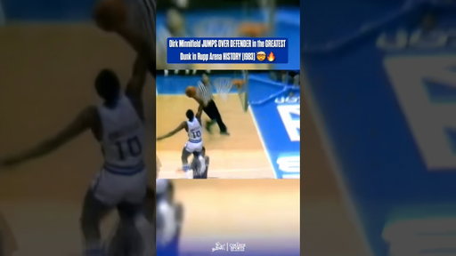 Dirk Minnifield JUMPING OVER a Miss St Defender is still the GREATEST DUNK in Rupp Arena History