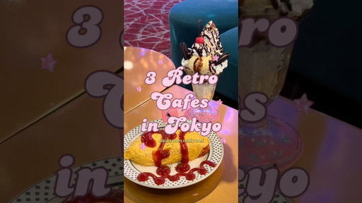 3 Retro Cafes in Tokyo ⭐️